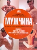 193530-covermid.jpg