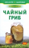 190891-covermid.jpg