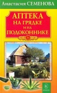 187307-covermid.jpg