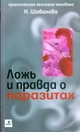184744-covermid.jpg