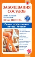 184423-covermid.jpg