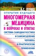 181759-covermid.jpg