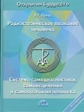 181523-covermid.jpg