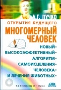 181297-covermid.jpg