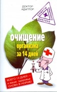 177282-covermid.jpg