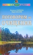 176847-covermid.jpg