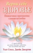 174814-covermid.jpg