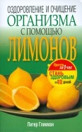 173675-covermid.jpg