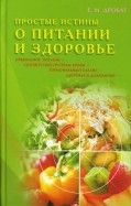 167768-covermid.jpg