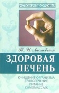 97061-covermid.jpg