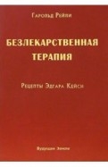 95124-covermid.jpg