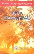 85775-covermid.jpg