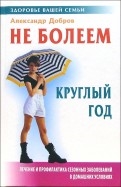 79833-covermid.jpg