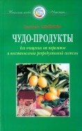 77086-covermid.jpg