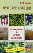 72056-covermid.jpg