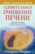 71607-covermid.jpg