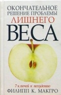 64505-covermid.jpg