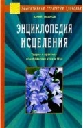 57258-covermid.jpg