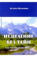 56858-covermid.jpg