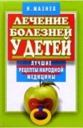 54490-covermid.jpg
