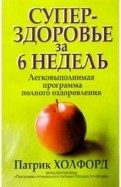 43973-covermid.jpg