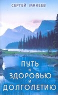 30179-covermid.jpg