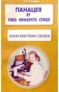 29978-covermid.jpg
