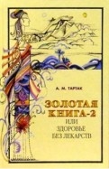 29879-covermid.jpg