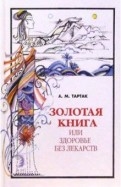 29878-covermid.jpg