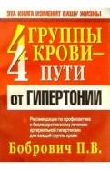 23618-covermid.jpg