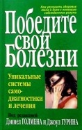 13823-covermid.jpg