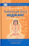 572883-covermid.jpg