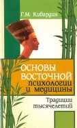 564386-covermid.jpg