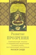 560307-covermid.jpg