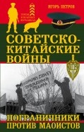 582963-covermid.jpg