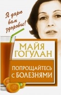 562535-covermid.jpg