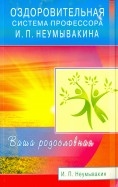 562414-covermid.jpg