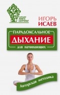 539580-covermid.jpg