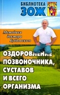 535839-covermid.jpg