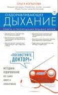 534445-covermid.jpg