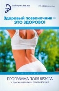 506417-covermid.jpg