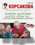 499823-covermid.jpg