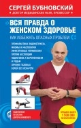 499055-covermid.jpg