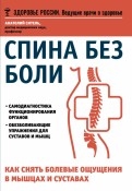 489582-covermid.jpg