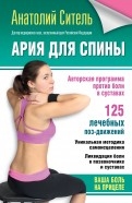 485081-covermid.jpg