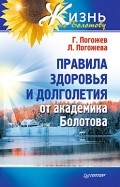 473793-covermid.jpg