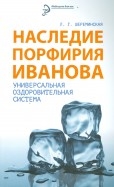 457530-covermid.jpg