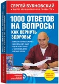 451586-covermid.jpg