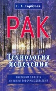 450792-covermid.jpg