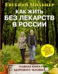 443283-covermid.jpg